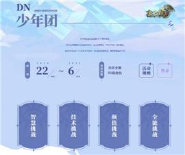 深圳天龙八部3私服。